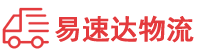 邵阳到代县物流公司